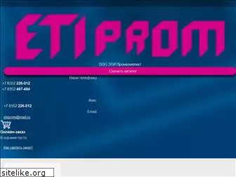 etiprom.ru