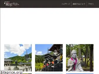 etizendaibutsu.com