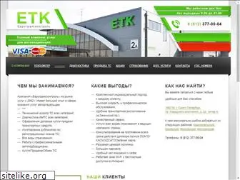 etk-avto.ru