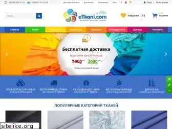 Декобай Интернет Магазин Тканей Минск