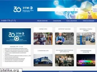 etm.ru