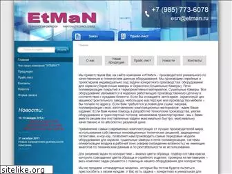 etman.ru