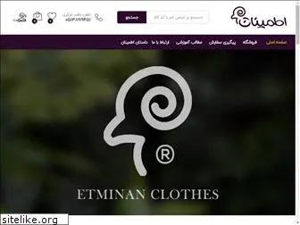 etminan.org