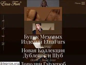 etnafurs.com.ua