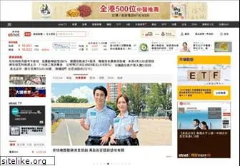 etnet.com.hk