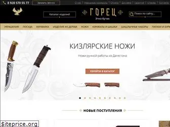 etno-butik.ru