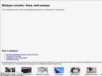 etno.iatp.org.ua