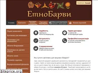 etnobarvy.com.ua