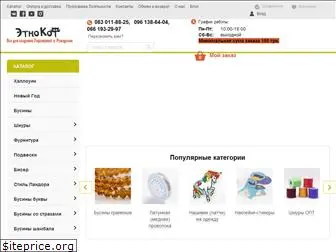 etnokot.com.ua