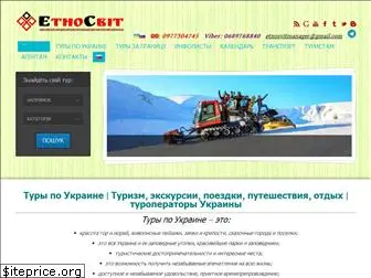 etnosvit.com
