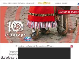 etnovyr.org.ua