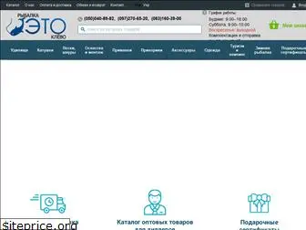 eto.com.ua