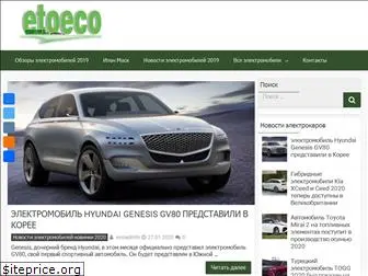 etoeco.com