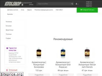 etolshop.com.ua