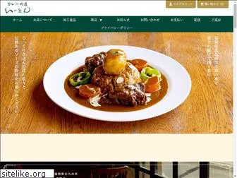 eton-curry.com