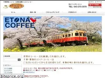 etonacoffee.com