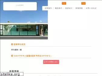 etonaika.com