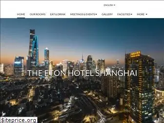 etonhotelshanghai.cn