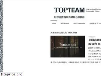 etopteam.com