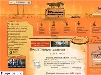 www.etovidel.net