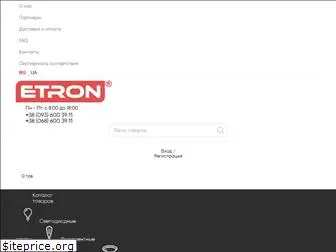 etron.com.ua