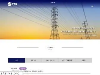 ets-holdings.co.jp