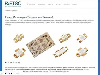 etsc.ru