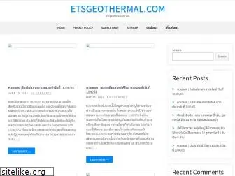 etsgeothermal.com