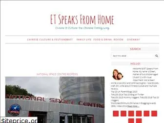 etspeaksfromhome.co.uk