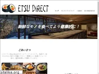 etsu-direct.jp