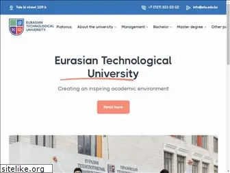 etu.edu.kz