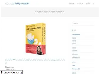 etude01.com