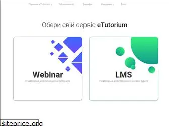 etutorium.com.ua