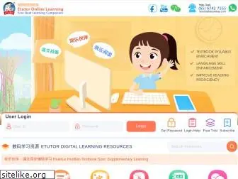 etutorlearning.com