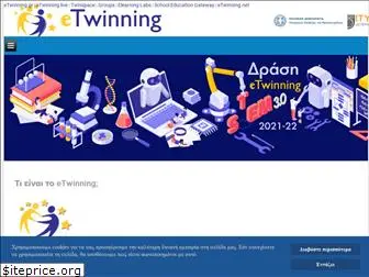 etwinning.gr