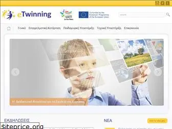 etwinning.org.cy