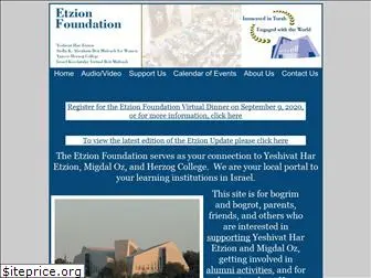 etzionfoundation.org