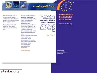 eu-arabic.org