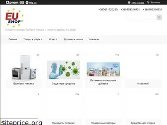 eu-shop.com.ua