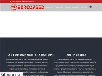 eu-speed.com