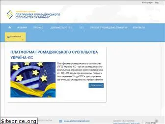 eu-ua-csp.org.ua