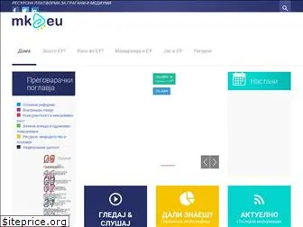 eu.org.mk