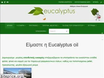 eucalyptus.gr