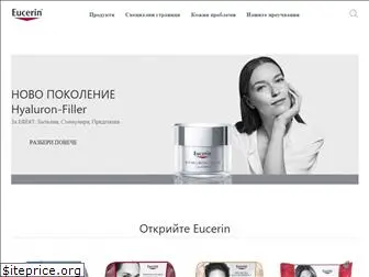 eucerin.bg