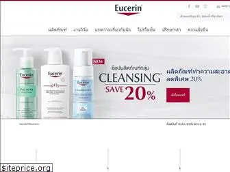 eucerin.co.th