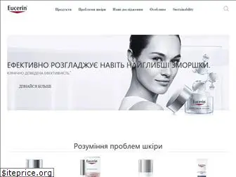 eucerin.ua