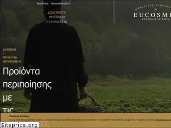 eucosmia.com