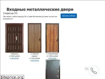 eudoors.ru