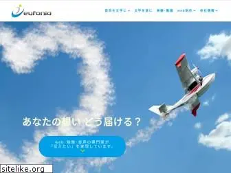 eufonia.co.jp