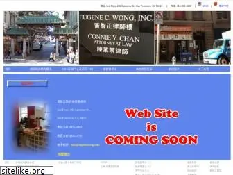 eugenewong.com